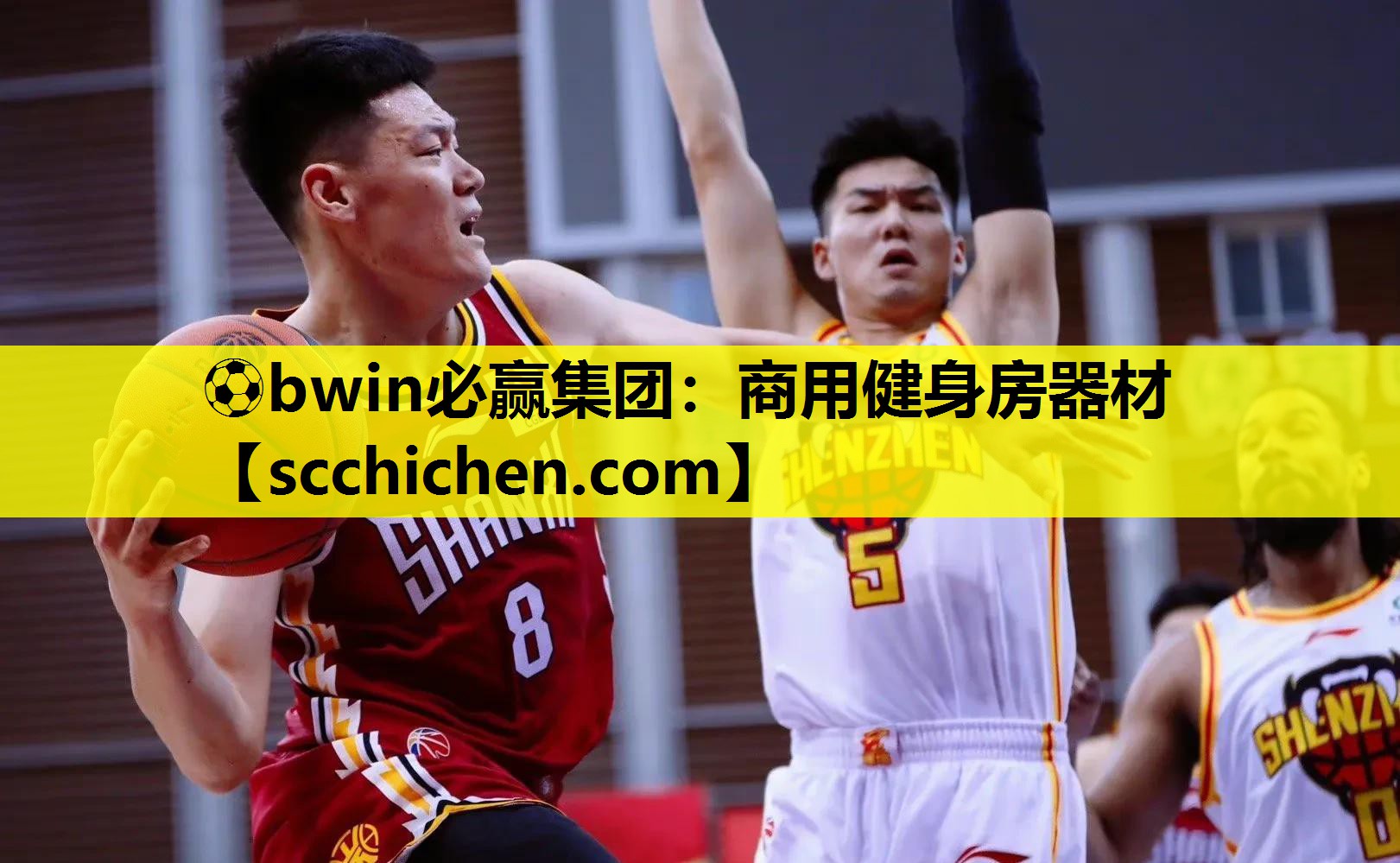 ⚽bwin必赢集团：商用健身房器材