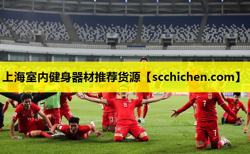 上海室内健身器材推荐货源