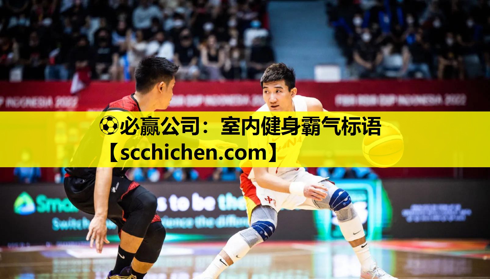 室内健身霸气标语