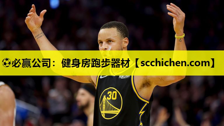 健身房跑步器材