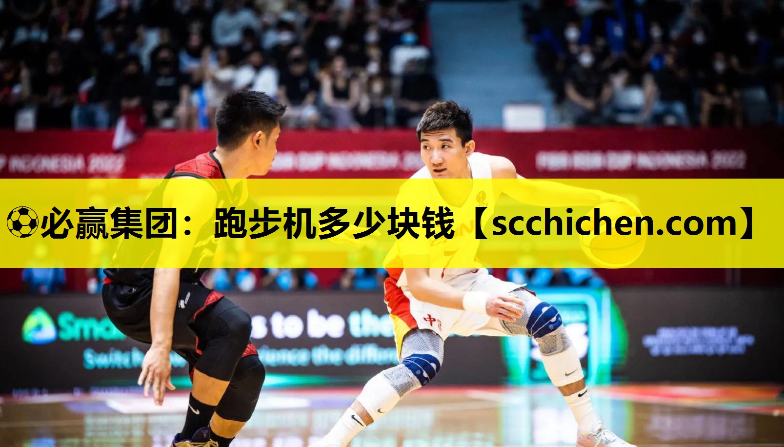 跑步机多少块钱